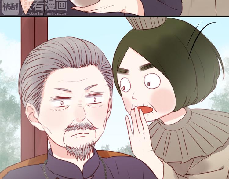 捡到只小狐狸韩漫全集-第49话  我会对你负责无删减无遮挡章节图片 