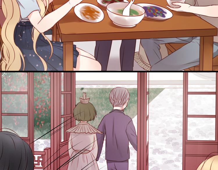 捡到只小狐狸韩漫全集-第49话  我会对你负责无删减无遮挡章节图片 