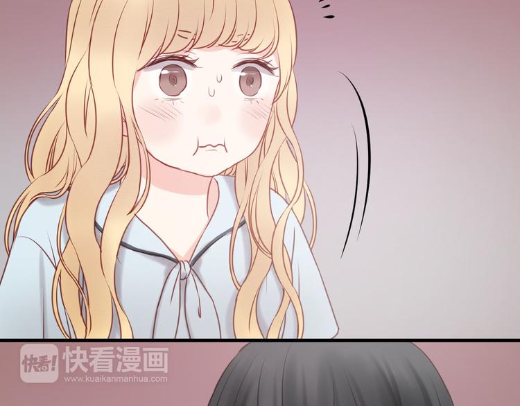 捡到只小狐狸韩漫全集-第49话  我会对你负责无删减无遮挡章节图片 