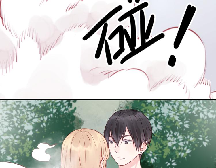 捡到只小狐狸韩漫全集-第49话  我会对你负责无删减无遮挡章节图片 