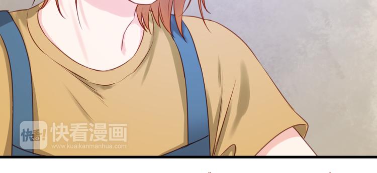 捡到只小狐狸韩漫全集-第50话 奇怪的感觉无删减无遮挡章节图片 