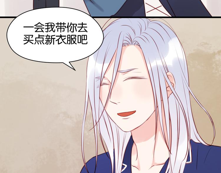 捡到只小狐狸韩漫全集-第50话 奇怪的感觉无删减无遮挡章节图片 