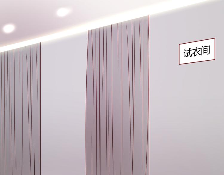 捡到只小狐狸韩漫全集-第50话 奇怪的感觉无删减无遮挡章节图片 