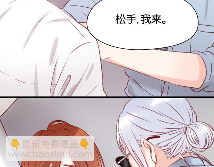 捡到只小狐狸韩漫全集-第50话 奇怪的感觉无删减无遮挡章节图片 