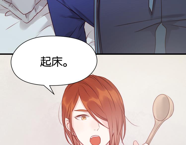 捡到只小狐狸韩漫全集-第50话 奇怪的感觉无删减无遮挡章节图片 