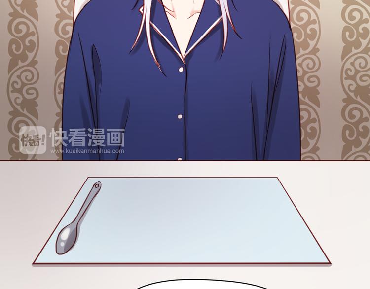 捡到只小狐狸韩漫全集-第50话 奇怪的感觉无删减无遮挡章节图片 