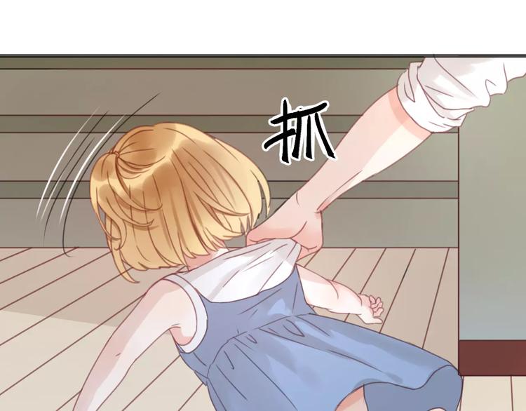 捡到只小狐狸韩漫全集-第6话 吃货是最好对付的无删减无遮挡章节图片 