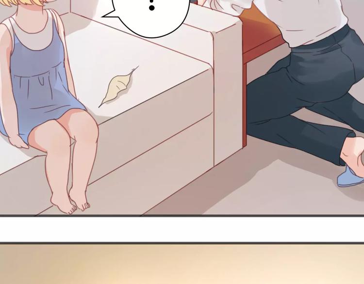 捡到只小狐狸韩漫全集-第6话 吃货是最好对付的无删减无遮挡章节图片 