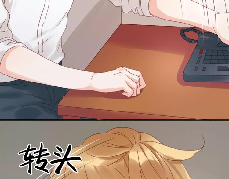 捡到只小狐狸韩漫全集-第6话 吃货是最好对付的无删减无遮挡章节图片 