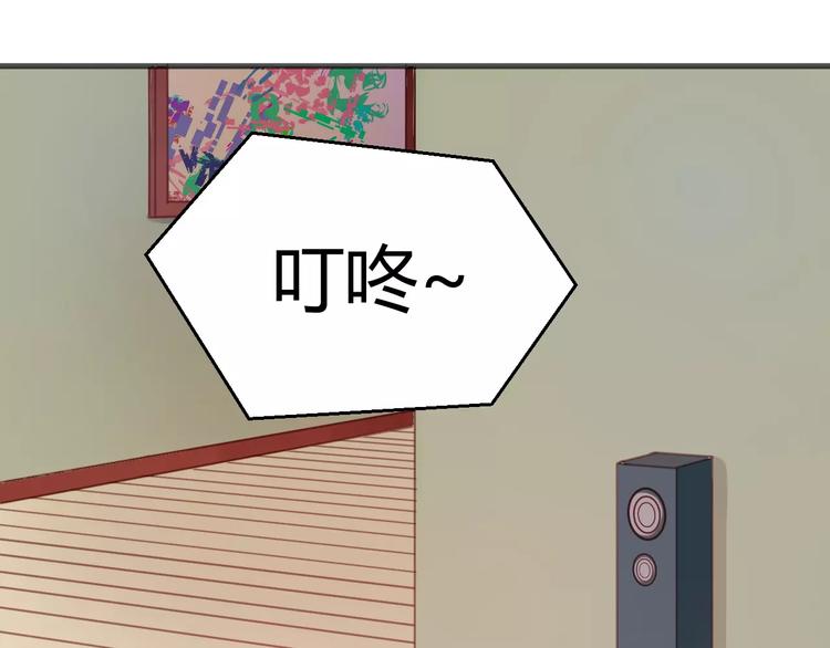 捡到只小狐狸韩漫全集-第6话 吃货是最好对付的无删减无遮挡章节图片 
