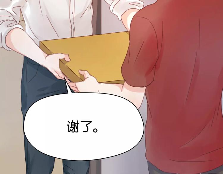 捡到只小狐狸韩漫全集-第6话 吃货是最好对付的无删减无遮挡章节图片 