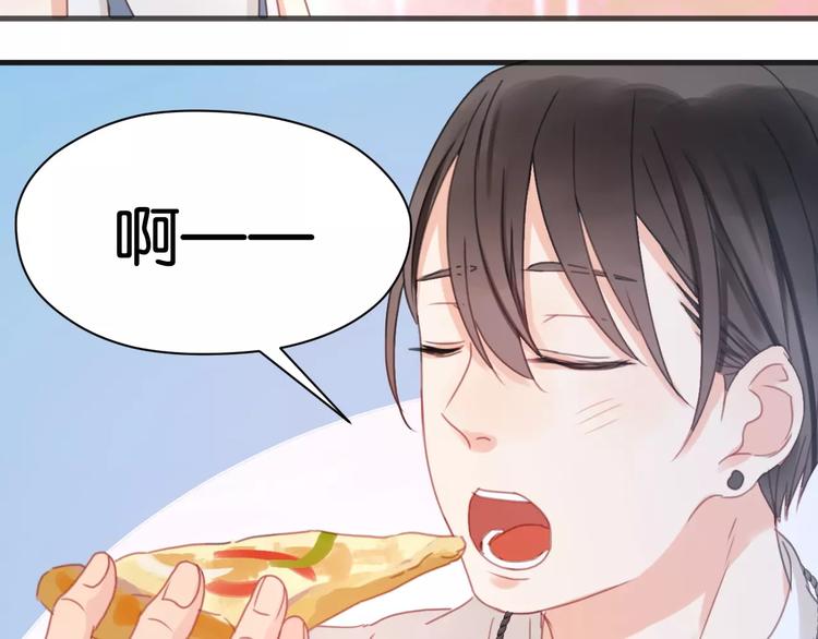 捡到只小狐狸韩漫全集-第6话 吃货是最好对付的无删减无遮挡章节图片 