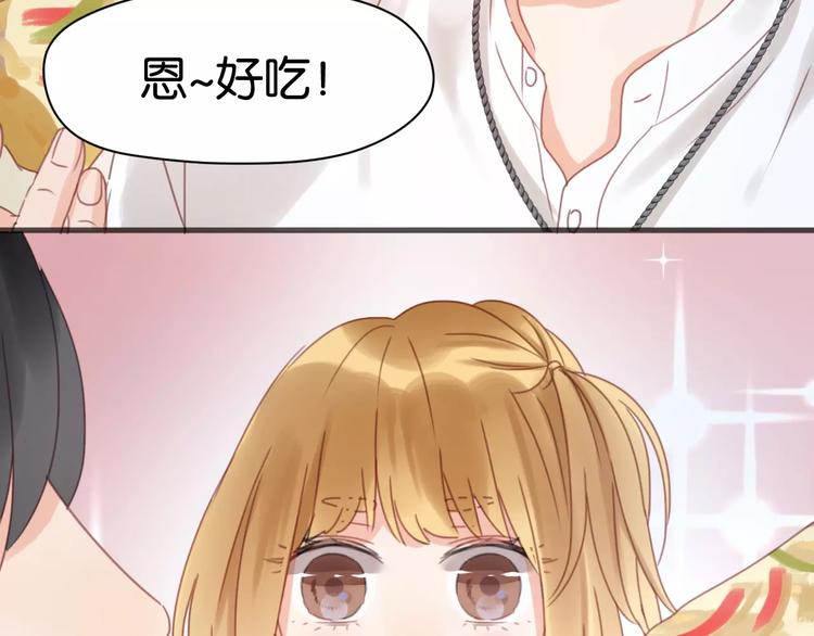 捡到只小狐狸韩漫全集-第6话 吃货是最好对付的无删减无遮挡章节图片 