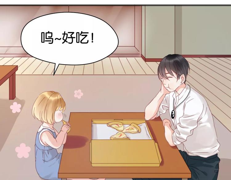 捡到只小狐狸韩漫全集-第6话 吃货是最好对付的无删减无遮挡章节图片 