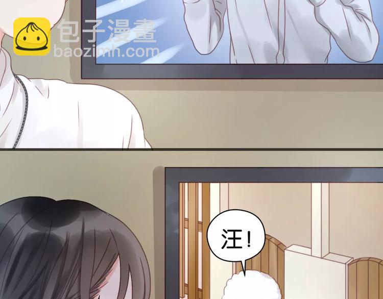捡到只小狐狸韩漫全集-第6话 吃货是最好对付的无删减无遮挡章节图片 