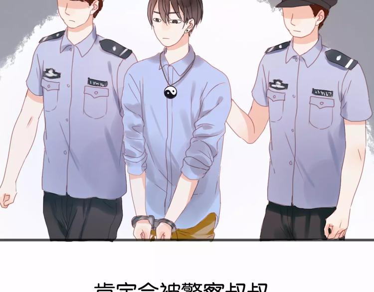 捡到只小狐狸韩漫全集-第6话 吃货是最好对付的无删减无遮挡章节图片 