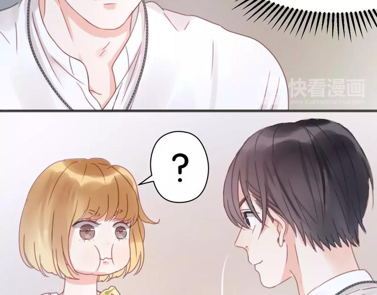 捡到只小狐狸韩漫全集-第6话 吃货是最好对付的无删减无遮挡章节图片 