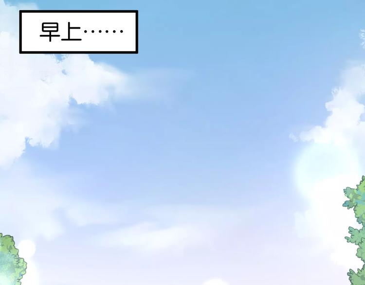 捡到只小狐狸韩漫全集-第6话 吃货是最好对付的无删减无遮挡章节图片 
