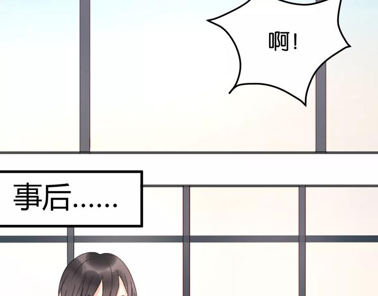 捡到只小狐狸韩漫全集-第6话 吃货是最好对付的无删减无遮挡章节图片 
