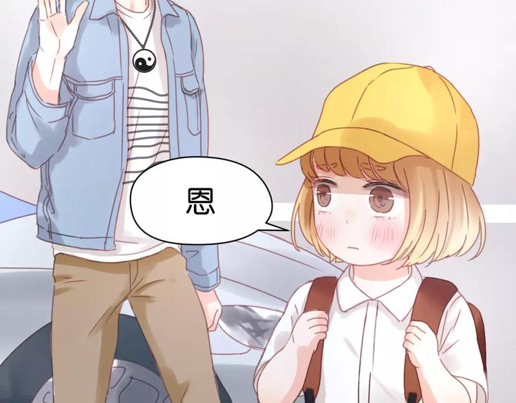 捡到只小狐狸韩漫全集-第6话 吃货是最好对付的无删减无遮挡章节图片 