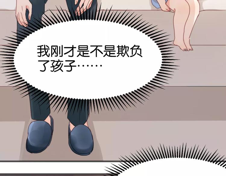 捡到只小狐狸韩漫全集-第6话 吃货是最好对付的无删减无遮挡章节图片 