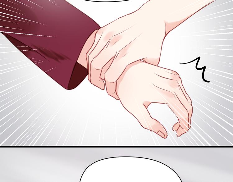 捡到只小狐狸韩漫全集-第51话  头条新闻无删减无遮挡章节图片 