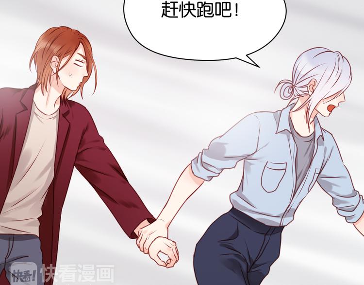 捡到只小狐狸韩漫全集-第51话  头条新闻无删减无遮挡章节图片 