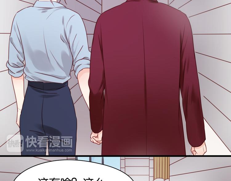 捡到只小狐狸韩漫全集-第51话  头条新闻无删减无遮挡章节图片 