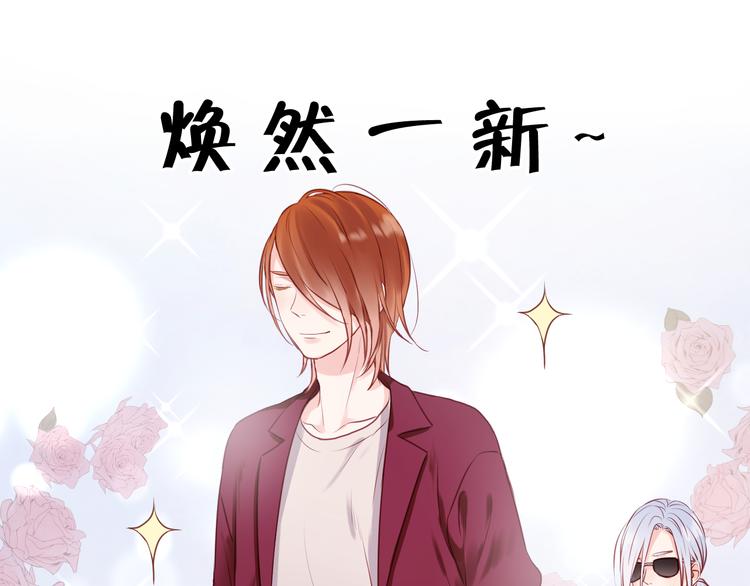 捡到只小狐狸韩漫全集-第51话  头条新闻无删减无遮挡章节图片 