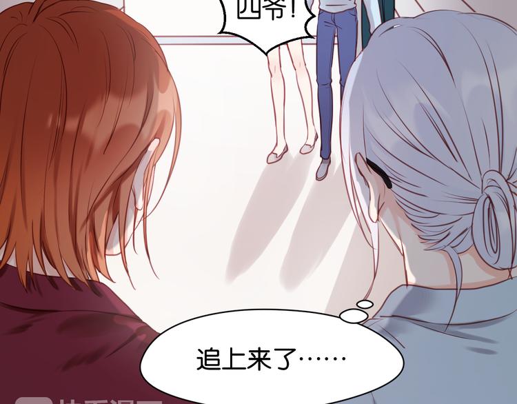 捡到只小狐狸韩漫全集-第51话  头条新闻无删减无遮挡章节图片 