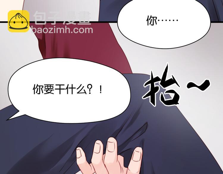 捡到只小狐狸韩漫全集-第51话  头条新闻无删减无遮挡章节图片 