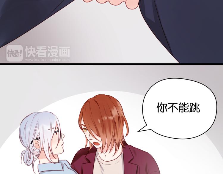 捡到只小狐狸韩漫全集-第51话  头条新闻无删减无遮挡章节图片 