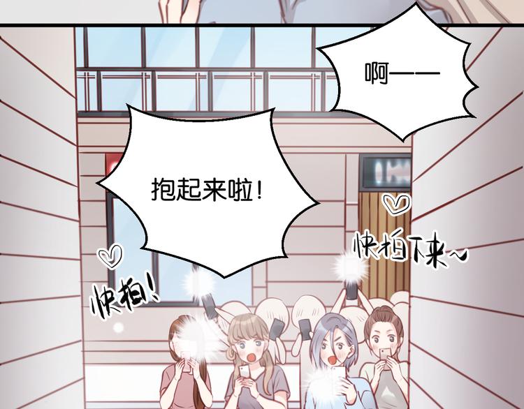 捡到只小狐狸韩漫全集-第51话  头条新闻无删减无遮挡章节图片 