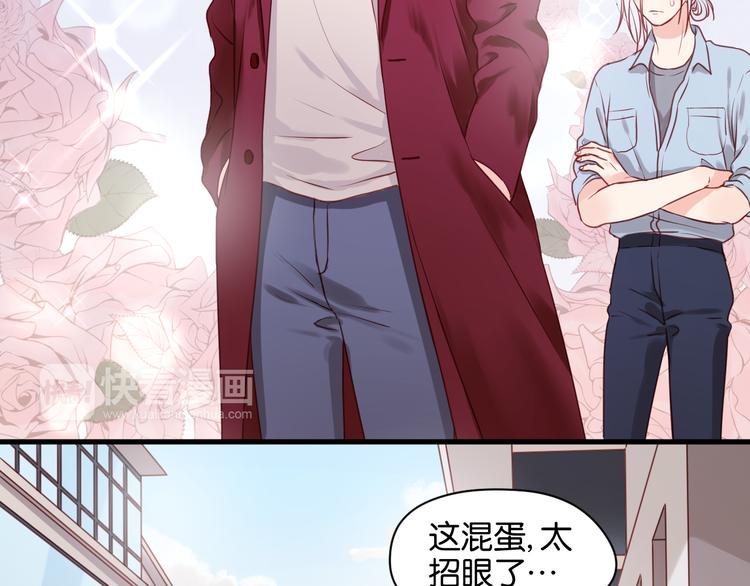 捡到只小狐狸韩漫全集-第51话  头条新闻无删减无遮挡章节图片 