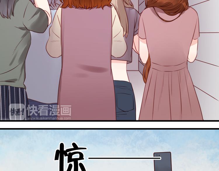 捡到只小狐狸韩漫全集-第51话  头条新闻无删减无遮挡章节图片 