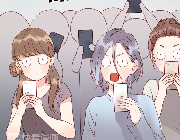 捡到只小狐狸韩漫全集-第51话  头条新闻无删减无遮挡章节图片 