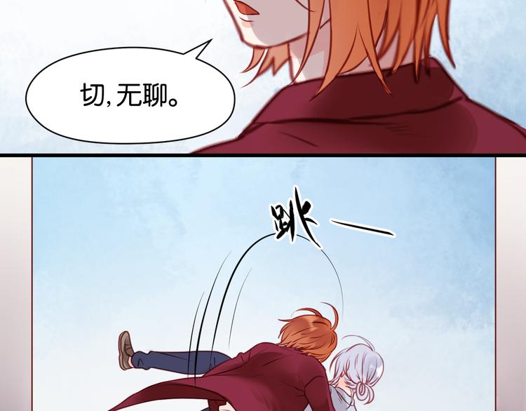 捡到只小狐狸韩漫全集-第51话  头条新闻无删减无遮挡章节图片 