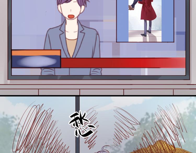 捡到只小狐狸韩漫全集-第51话  头条新闻无删减无遮挡章节图片 