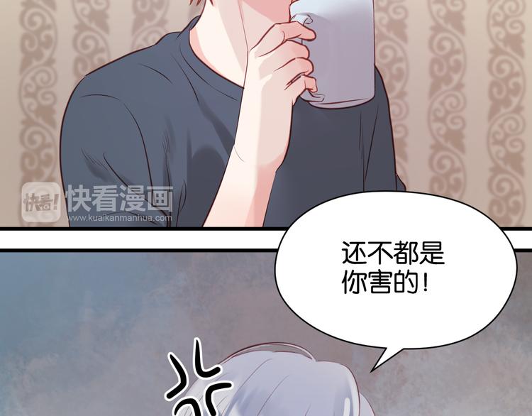 捡到只小狐狸韩漫全集-第51话  头条新闻无删减无遮挡章节图片 