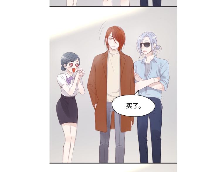 捡到只小狐狸韩漫全集-第51话  头条新闻无删减无遮挡章节图片 