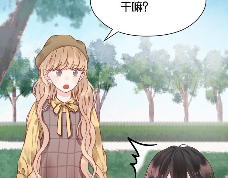 捡到只小狐狸韩漫全集-第52话 求婚无删减无遮挡章节图片 