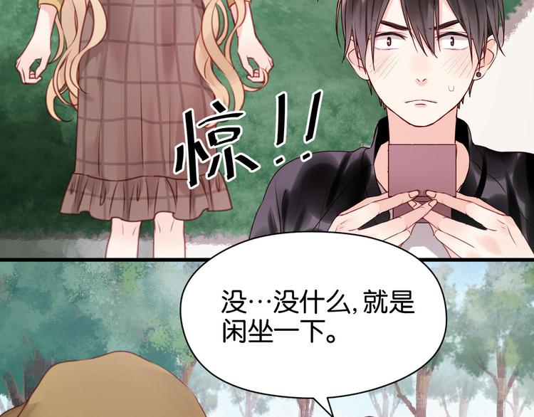 捡到只小狐狸韩漫全集-第52话 求婚无删减无遮挡章节图片 