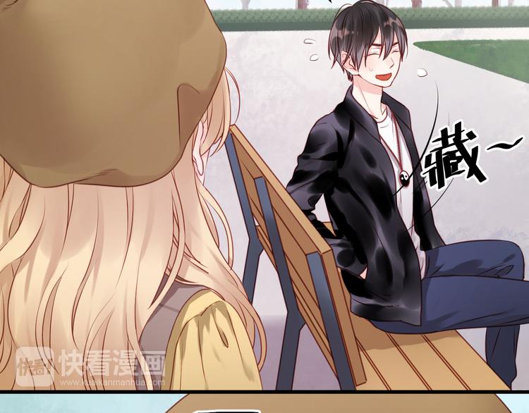 捡到只小狐狸韩漫全集-第52话 求婚无删减无遮挡章节图片 