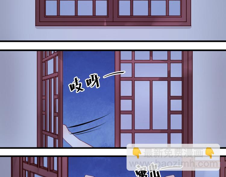 捡到只小狐狸韩漫全集-第52话 求婚无删减无遮挡章节图片 