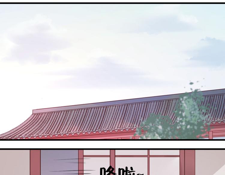 捡到只小狐狸韩漫全集-第52话 求婚无删减无遮挡章节图片 