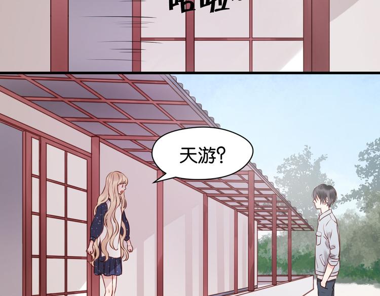 捡到只小狐狸韩漫全集-第52话 求婚无删减无遮挡章节图片 