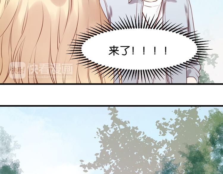 捡到只小狐狸韩漫全集-第52话 求婚无删减无遮挡章节图片 