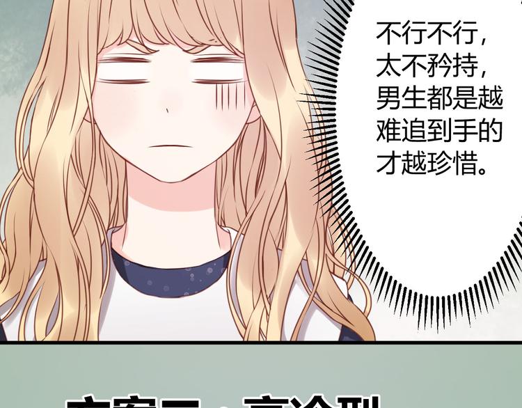 捡到只小狐狸韩漫全集-第52话 求婚无删减无遮挡章节图片 