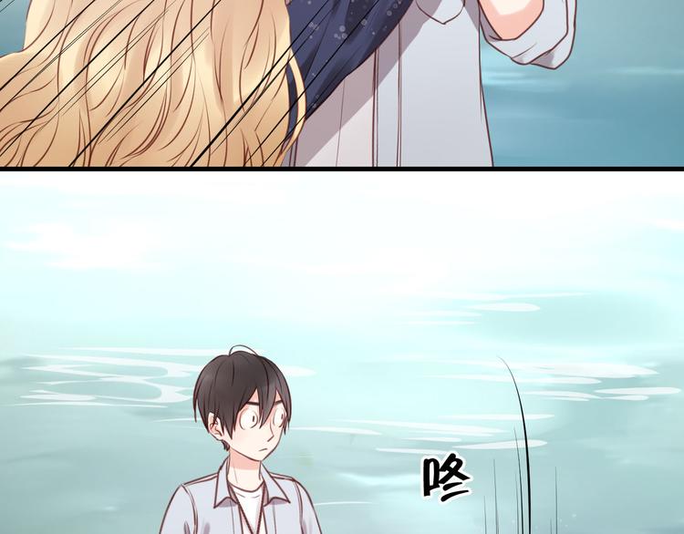 捡到只小狐狸韩漫全集-第52话 求婚无删减无遮挡章节图片 