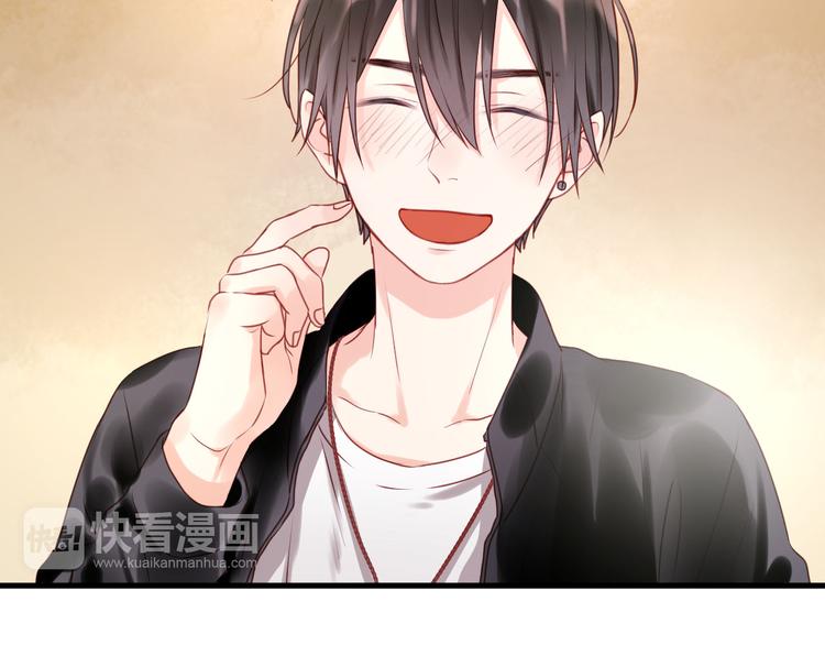 捡到只小狐狸韩漫全集-第52话 求婚无删减无遮挡章节图片 